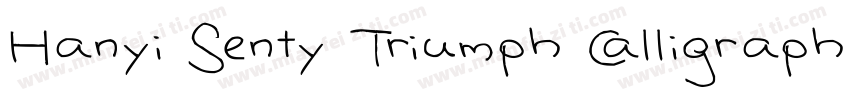 Hanyi Senty Triumph Calligraphy字体转换